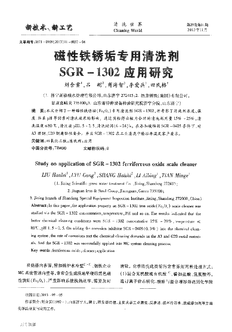 16FPϴSGR1302(yng)о