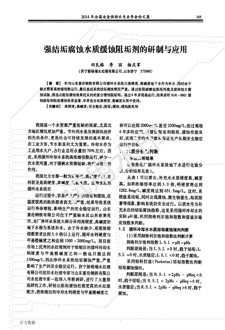22(qing)Y(ji)gˮ|(zh)g蹸c(yng)