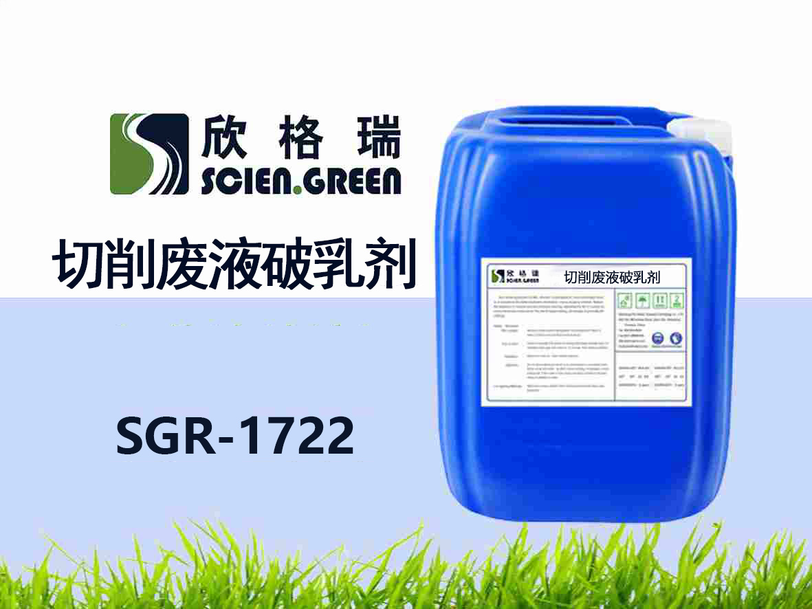 SGR-1722UҺ鄩